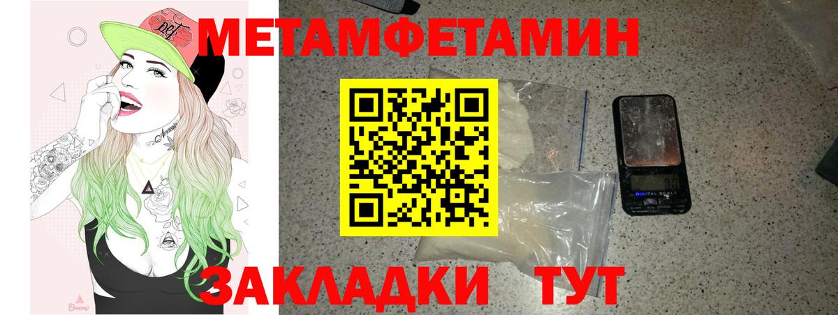 АМФ VHQ Черняховск