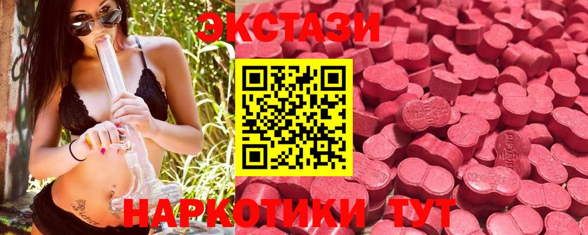 ЭКСТАЗИ louis Vuitton Черняховск