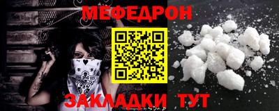 mdpv Будённовск