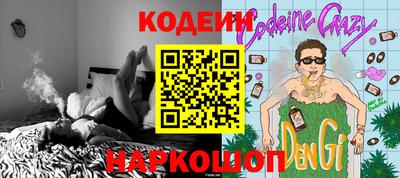 кокаин Бузулук
