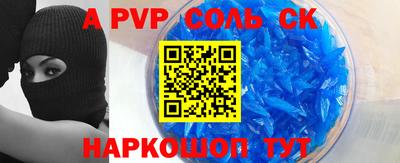 кокаин Бузулук