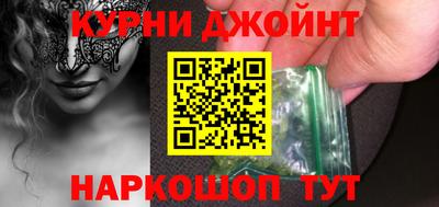 кокаин Бузулук