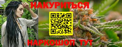 кокаин Бузулук
