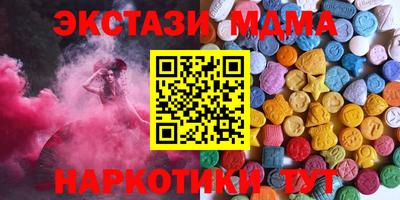 кокаин Бузулук