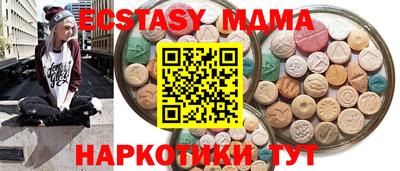 кокаин Бузулук