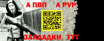 mdpv Будённовск