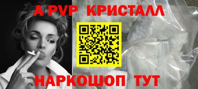 mdpv Будённовск
