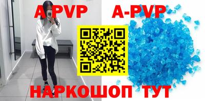 mdpv Будённовск