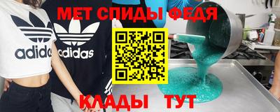 mdpv Будённовск