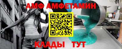 кокаин Бузулук