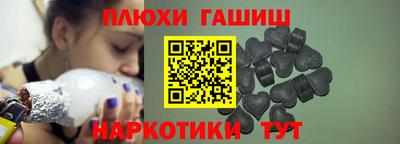 кокаин Бузулук