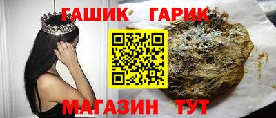 кокаин Бузулук