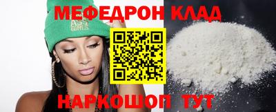 mdpv Будённовск