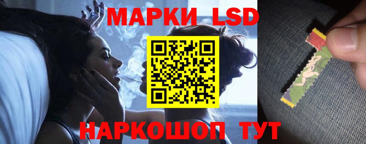 ЛСД экстази кислота  Вход с VPN  Черняховск 