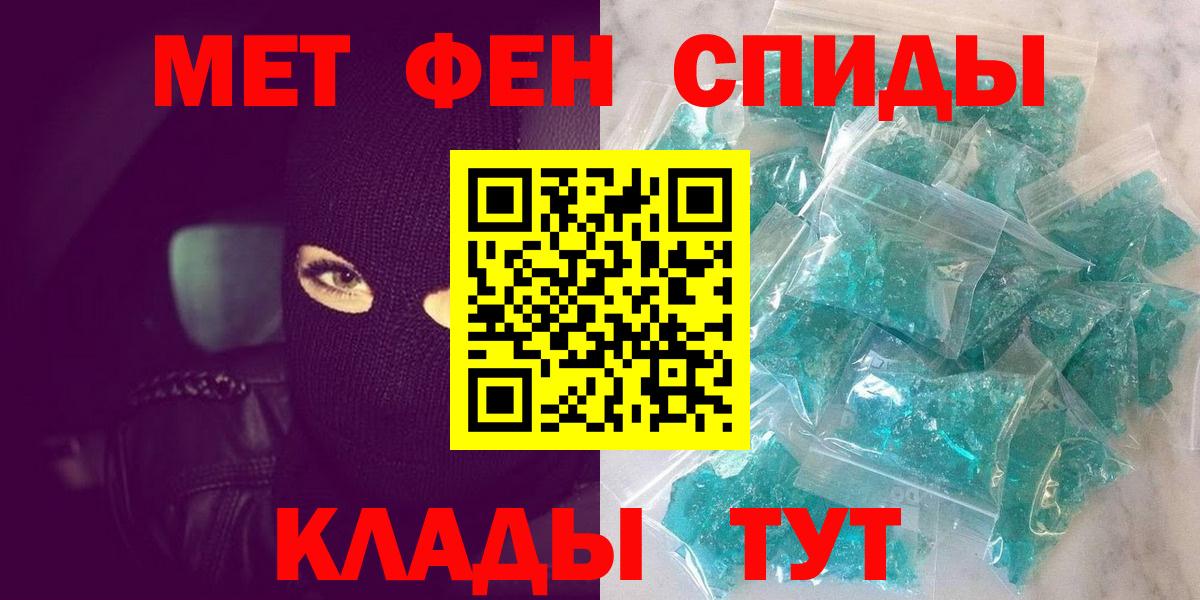 Метамфетамин Декстрометамфетамин 99.9% Черняховск