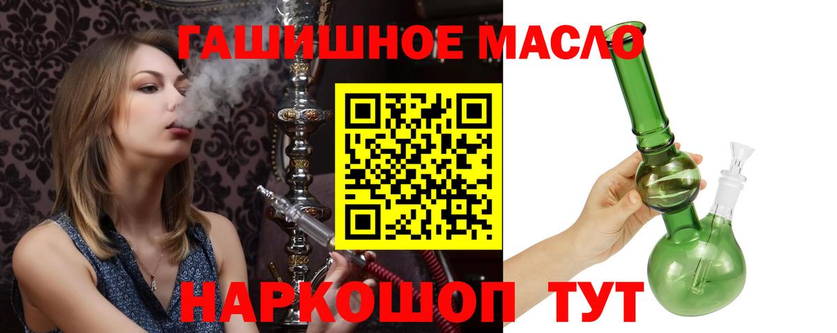 Черняховск  Дистиллят ТГК вейп с тгк  Вход с VPN  Дистиллят ТГК вейп с тгк 