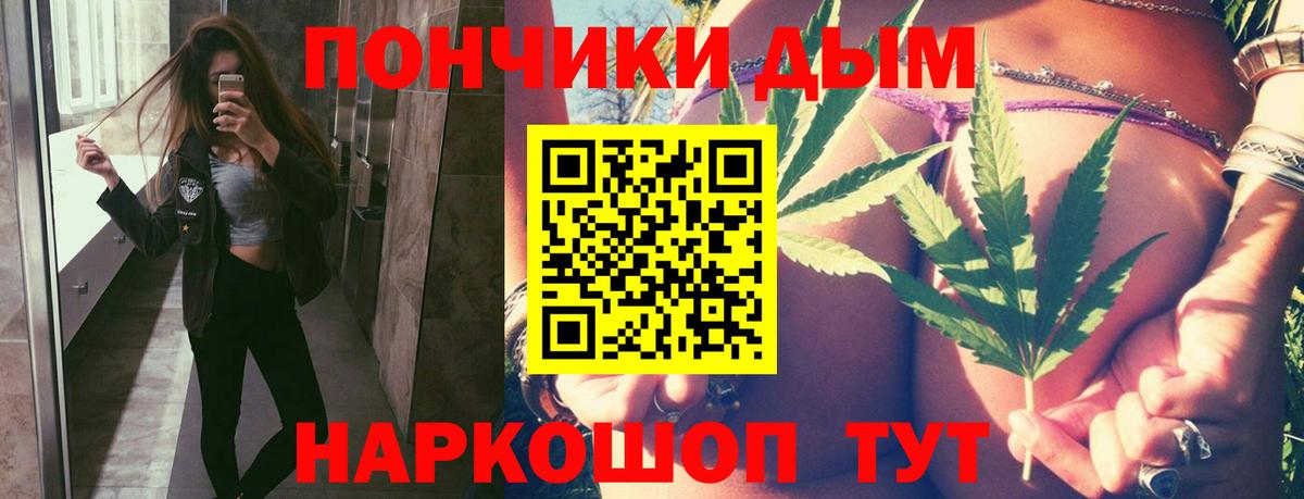 Черняховск  Бошки Шишки Bruce Banner  Вход с VPN  Каннабис планчик  Бошки марихуана AK-47 